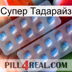 Супер Тадарайз viagra4